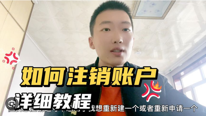 如何注销SafeW账号？|Safew官网