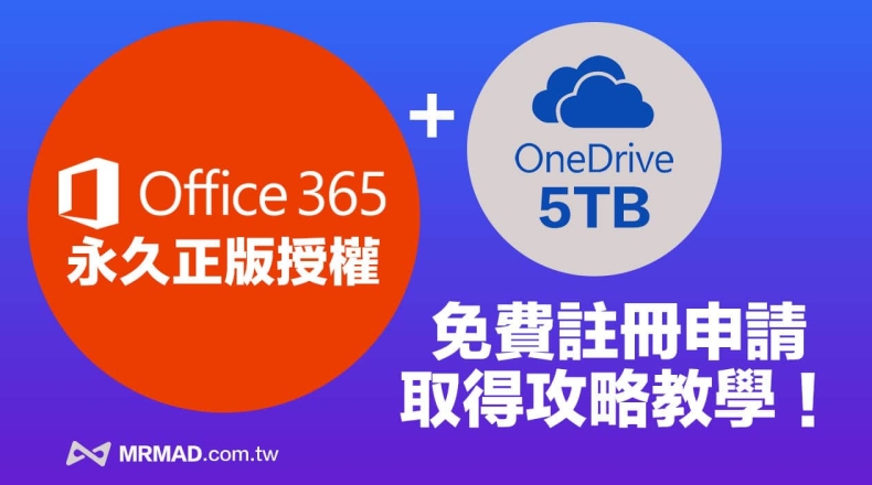 如何同步PC和手机端数据？