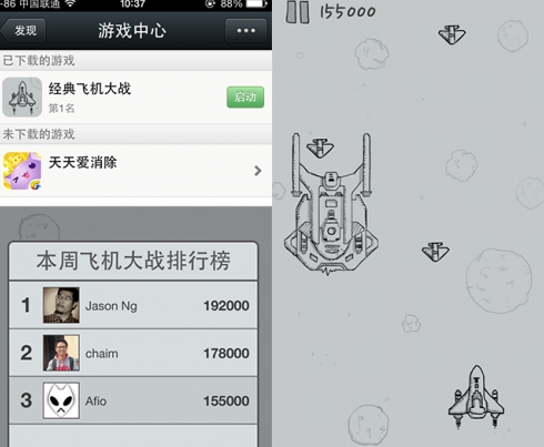 如何发送语音通话邀请？