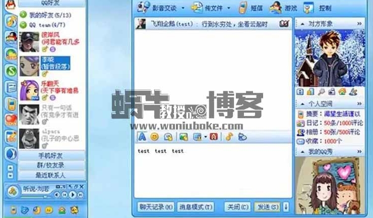 群主如何转让权限？