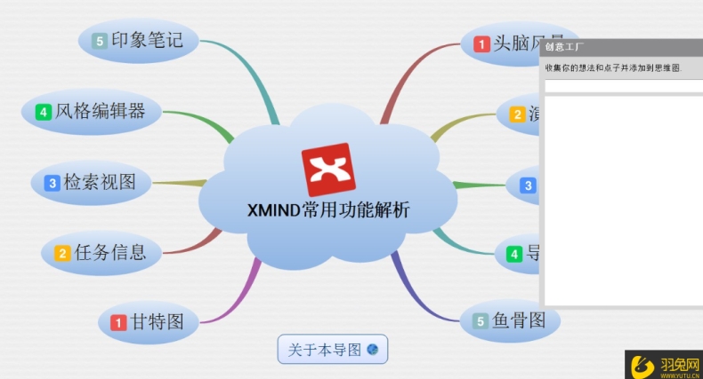 如何收藏重要信息？