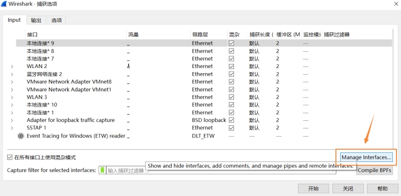 如何更改字体大小？